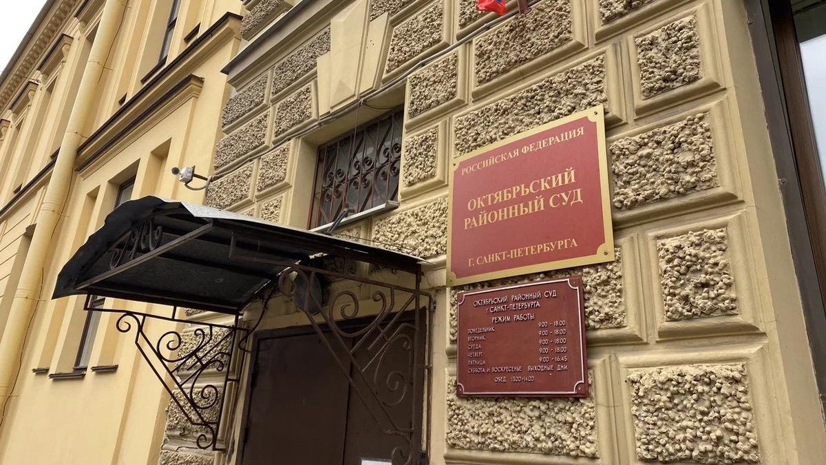 Градозащитники хотят через суд оспорить законность результатов выборов руководства петербургского отделения ВООПИиК