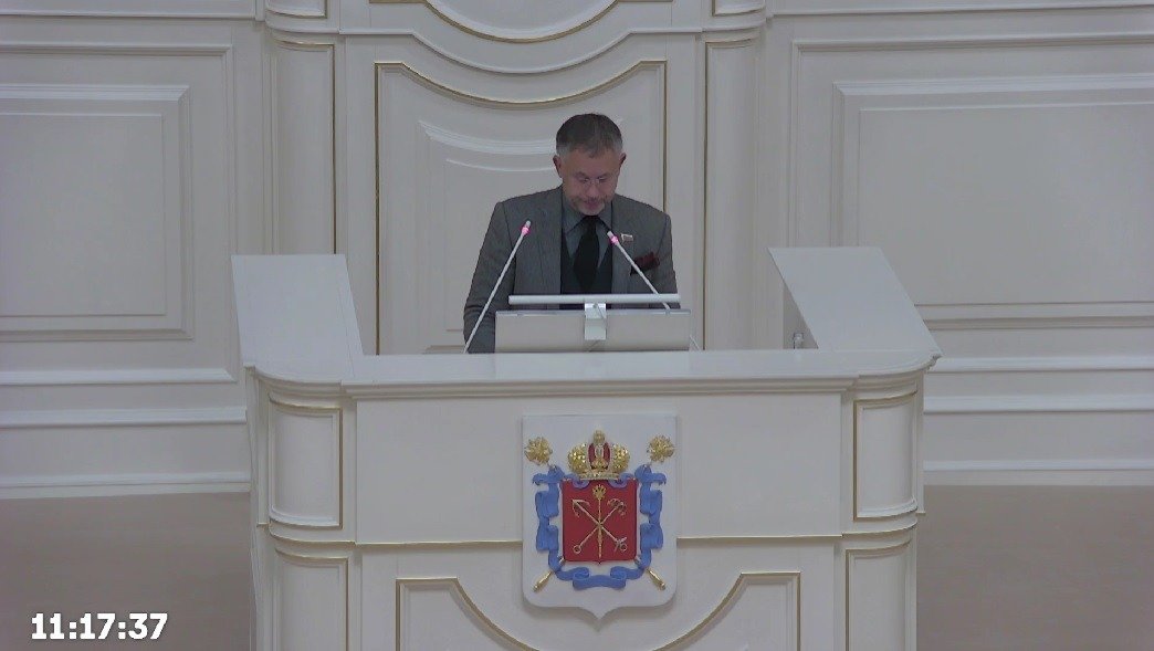 Скриншот трансляции заседания ЗакСа