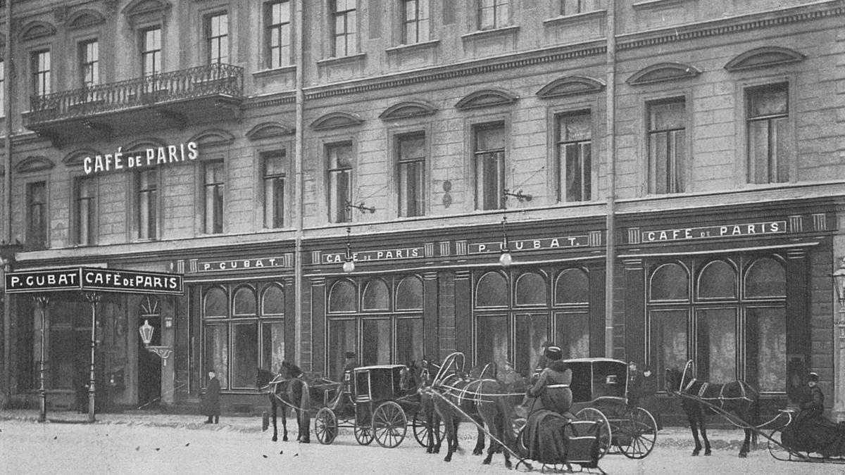 Ресторан «Кюба» (Cafе de Paris). Доходный дом М.Ф. Руадзе. Из книги «Невский проспект 1703–1903». Из собрания Российской национальной библиотеки