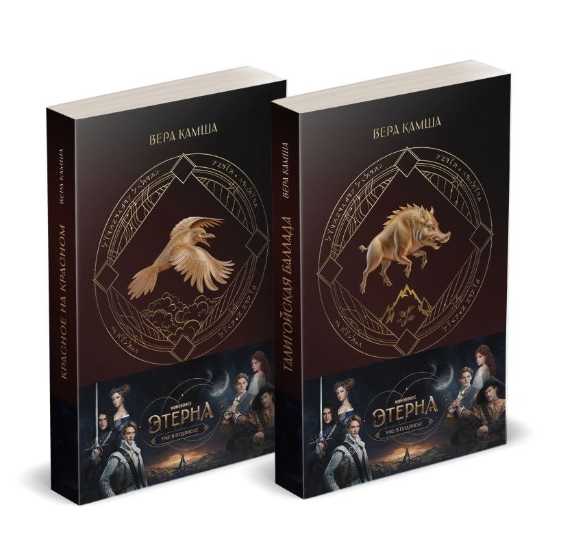 Обложка: издательство «Эксмо»