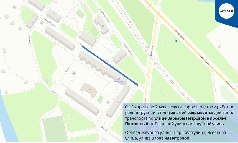 Фото: пресс-служба ГАТИ