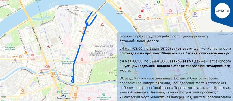 Фото: пресс-служба ГАТИ