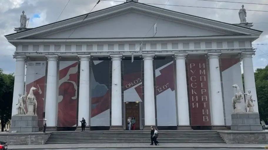 Фото: ГАТИ
