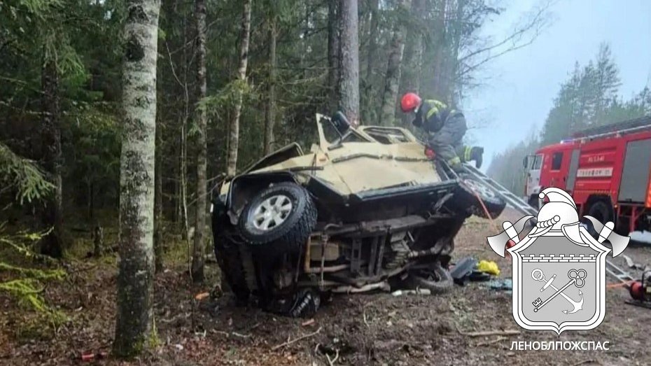 Фото: «Леноблпожспас»