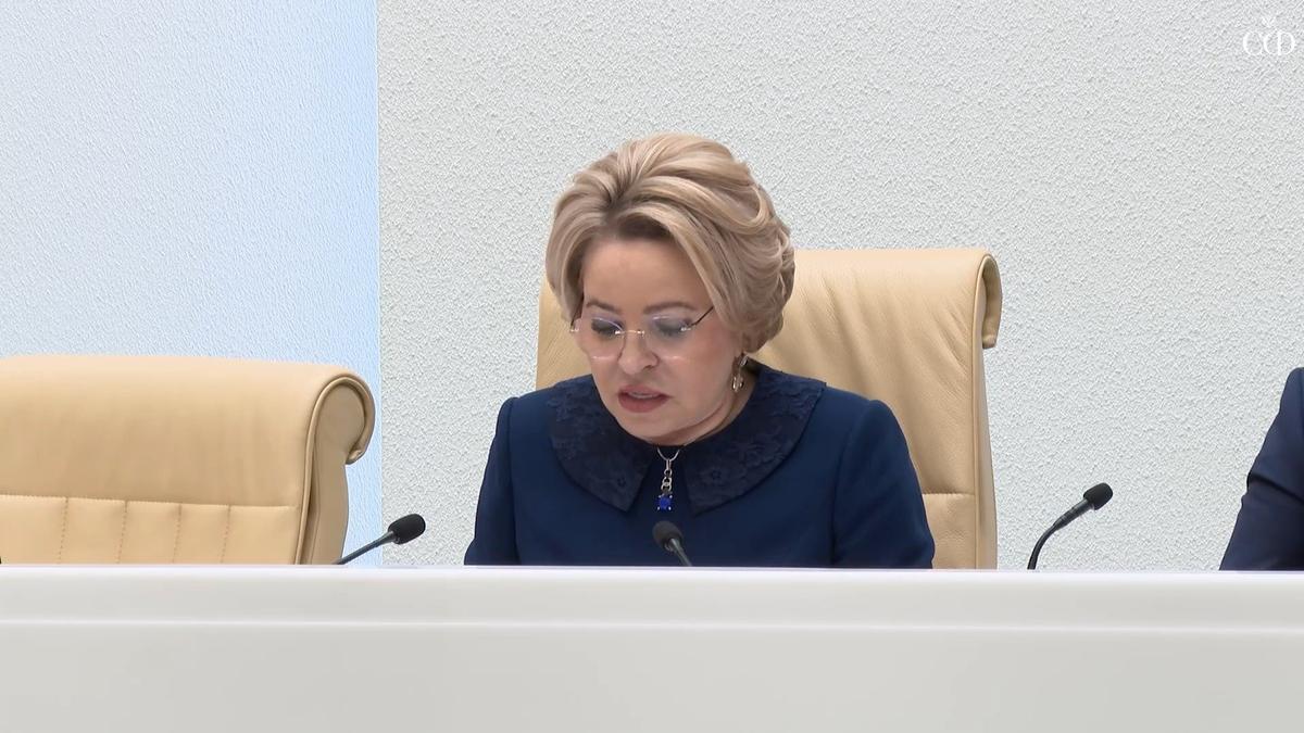 Скриншот видео: Совет Федерации