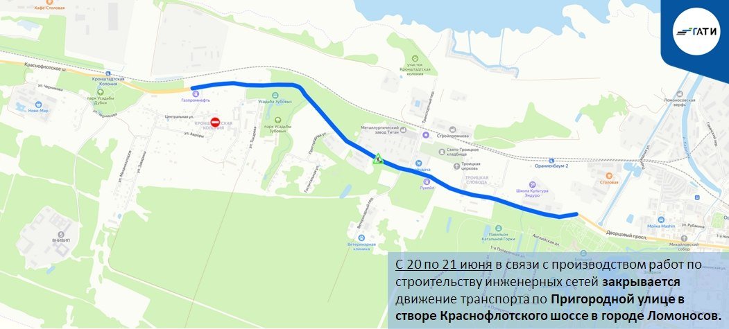 Схема: ГАТИ