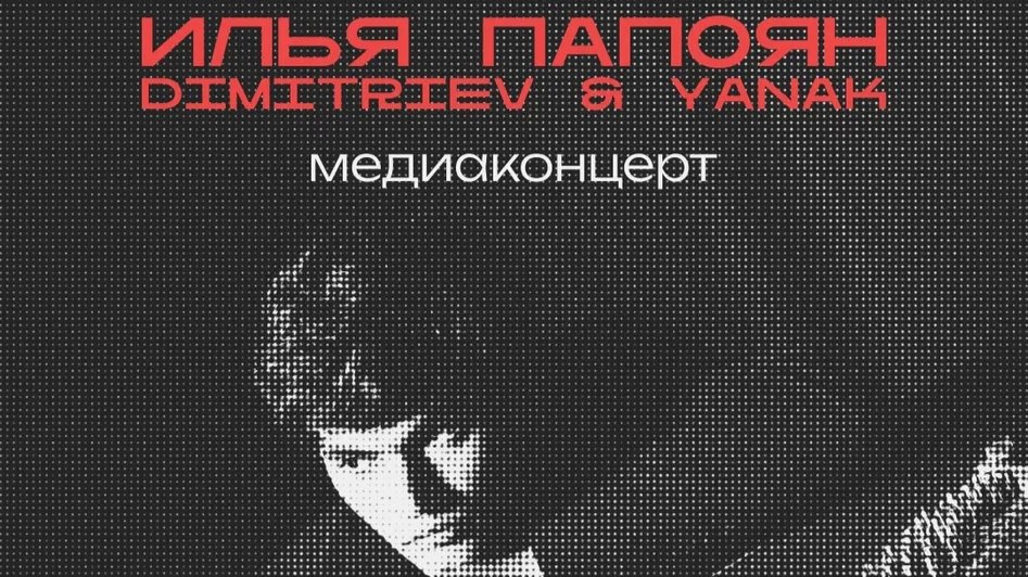 Иллюстрация предоставлена организаторами