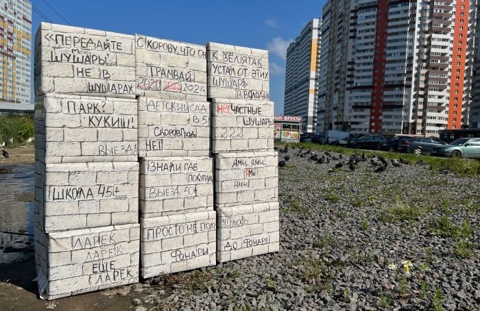 «Бесконечные страдания жителей»: в Шушарах появилась «стена плача»