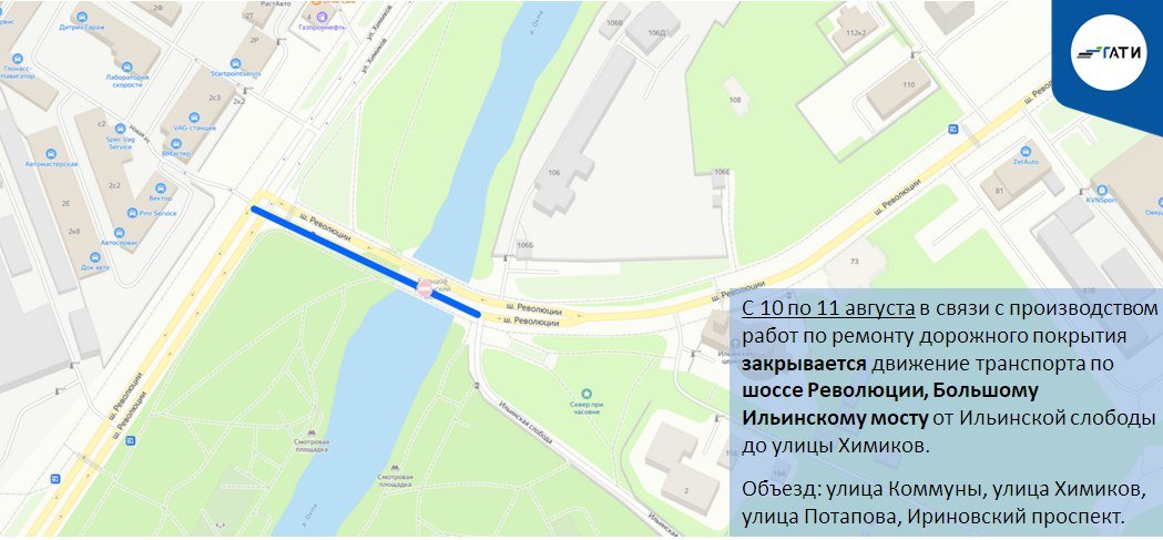 Фото: ГАТИ