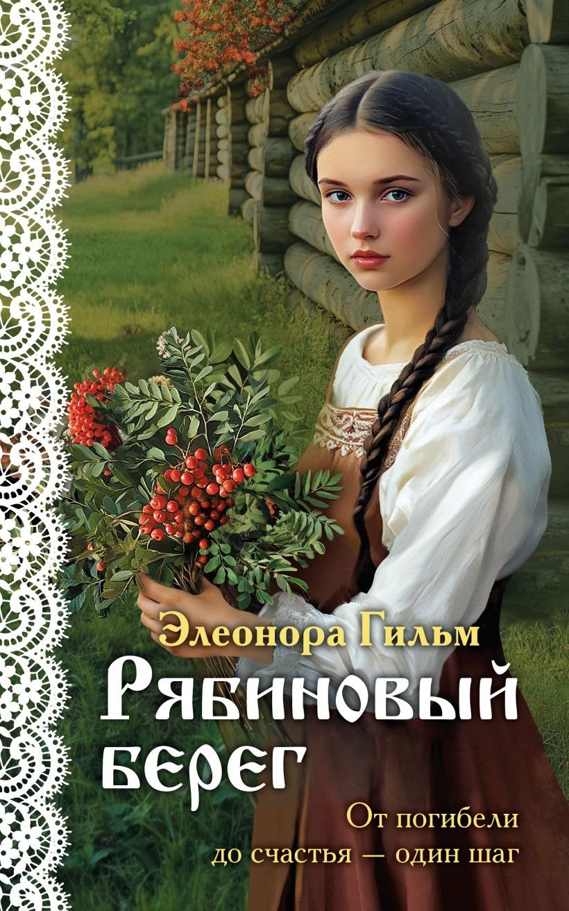 Обложка: издательство «Эксмо»