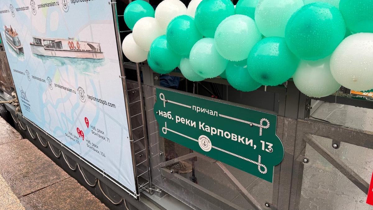 Фото: комитет по транспорту Петербурга