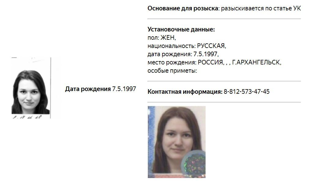 Скриншот: Telegram-канал Sota