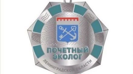 Иллюстрация: администрация Ленобласти