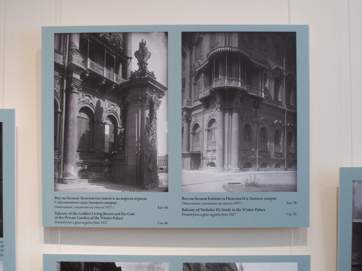 Разобранные во время реставрации балконы. Фото: Дмитрий Абрамов / MR7 /