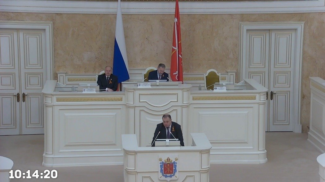 Скриншот трансляции заседания ЗакСа