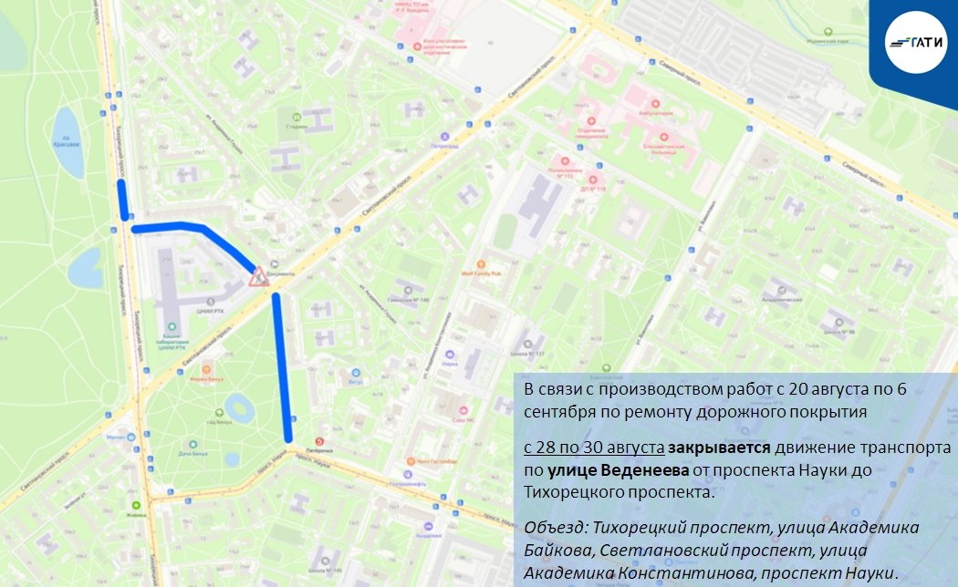 Схема: ГАТИ