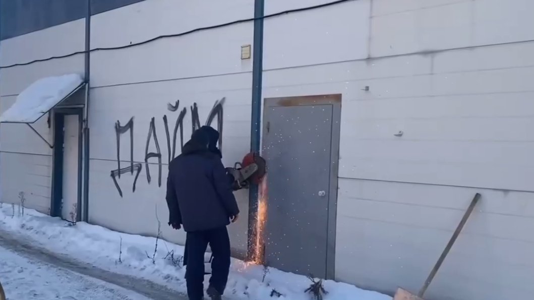 Скриншот видео: ККИ