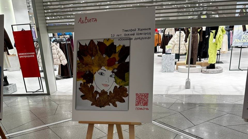 В «Охта Молл» открылась выставка рисунков художников-любителей: им творчество помогает бороться с тяжёлыми болезнями