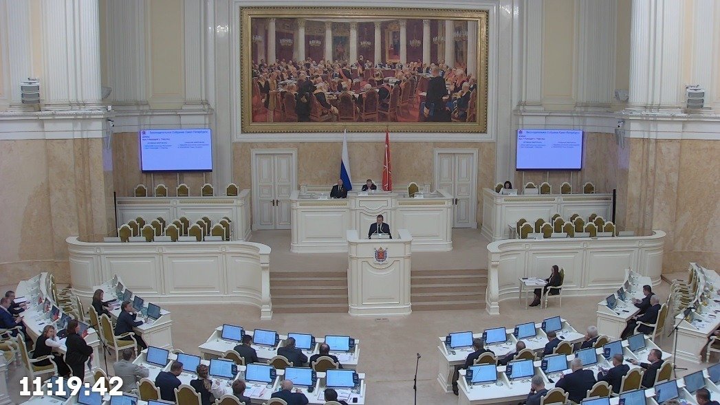 Скриншот трансляции заседания ЗакСа