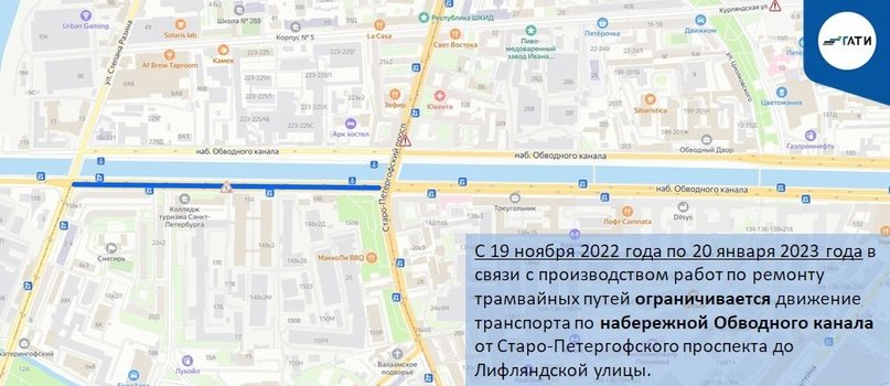 Фото: пресс-служба ГАТИ