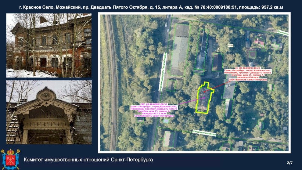 Павильон минеральных вод Верландера. Схема: пресс-служба Смольного .