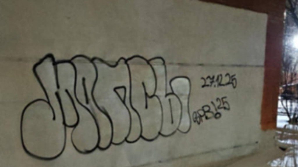 Изображение: ГАТИ Петербурга