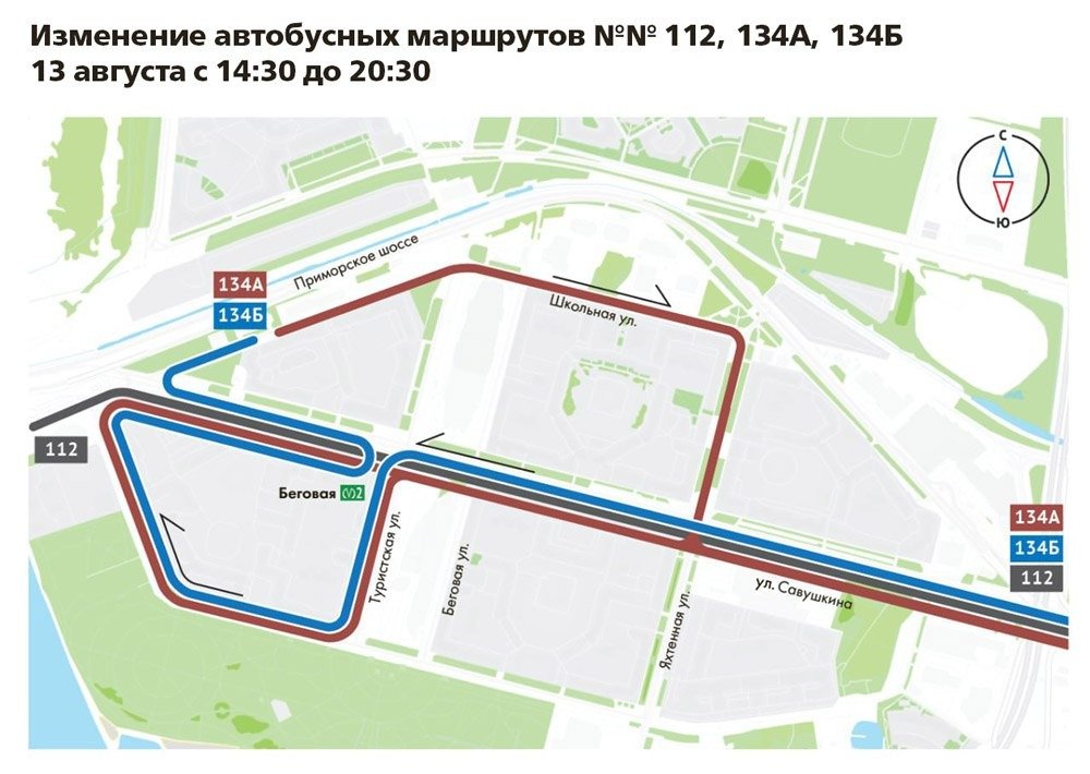 Фото: СПб ГКУ «Организатор перевозок»