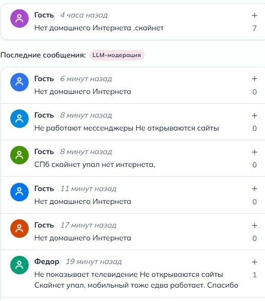 Скриншот: Detector404.ru