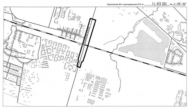 Фото: скриншот документов КГА