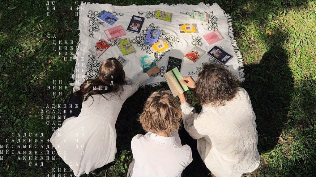 «Книжный сад» с паблик-токами, букдейтингами и стендапом в Петербурге можно будет посетить 6 и 7 сентября