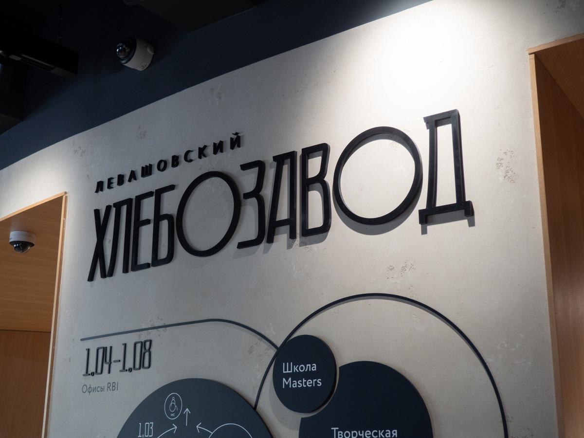 Фото: Дмитрий Абрамов / MR7