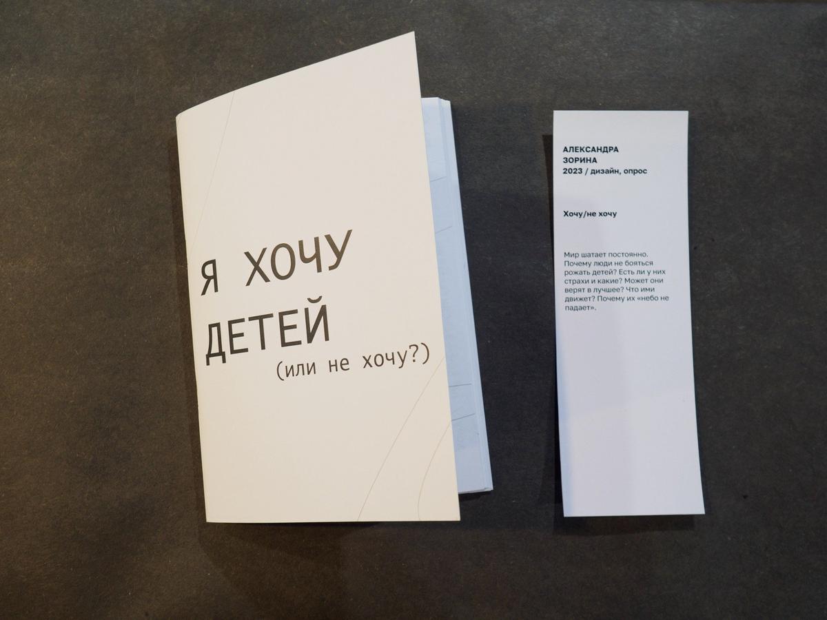 Почему не падает небо» — выставка «Тетрадь» снова в «Брусницыне» — Новости  Санкт-Петербурга › МР7.ру