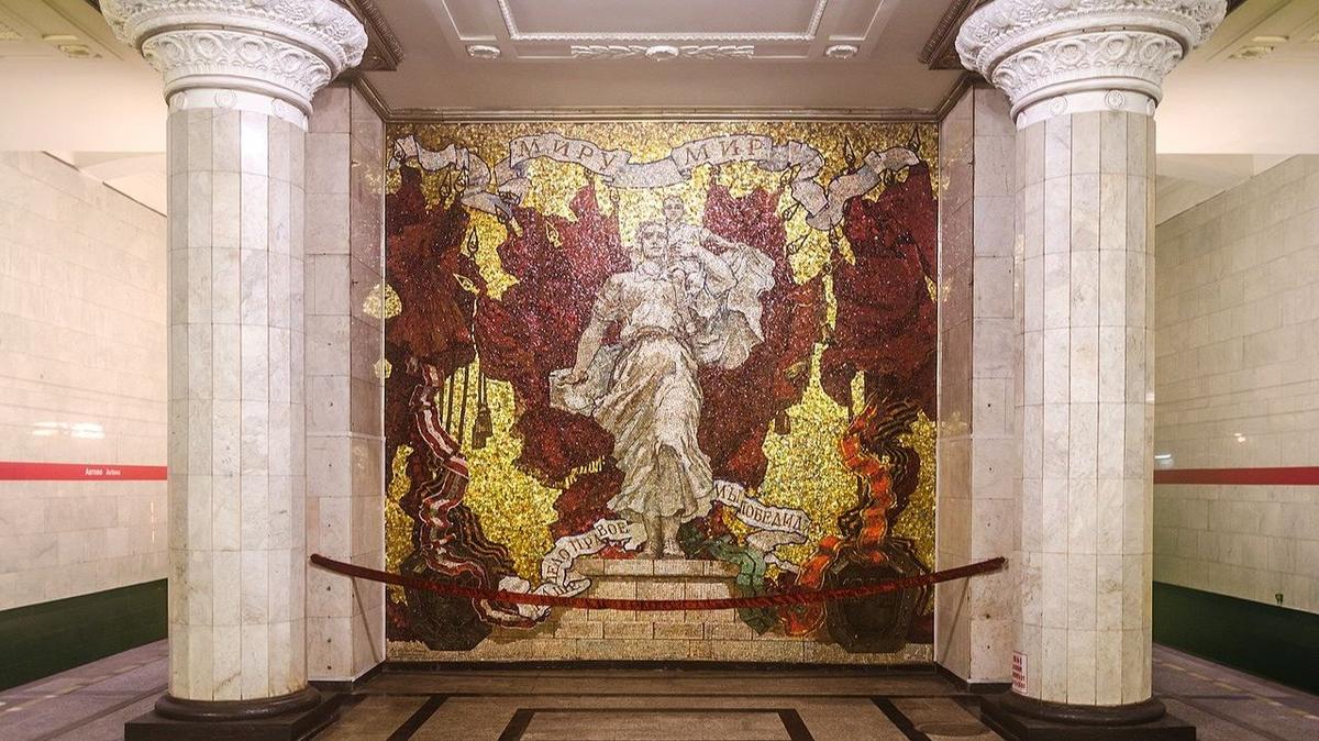 Вестибюль станции метро «Автово». Фото: Wikipedia.org