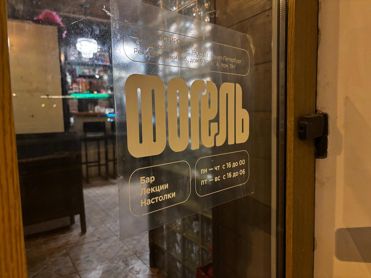 Фото: Фёдор Быков / MR7