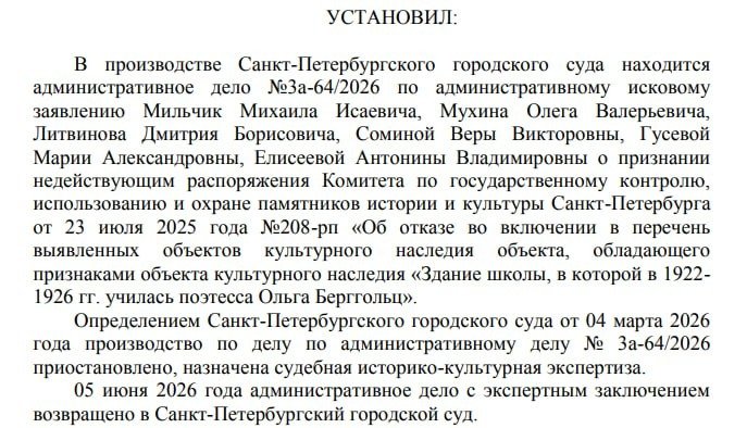 Скан документа: «Живой город»