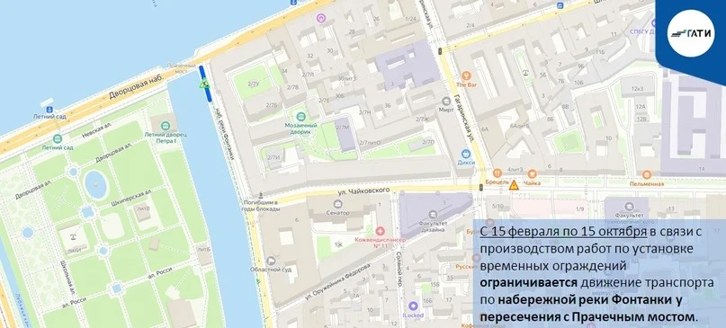Фото: пресс-служба ГАТИ