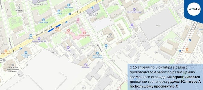 Фото: пресс-служба ГАТИ