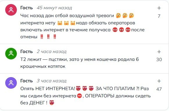 Скриншот: Detector404