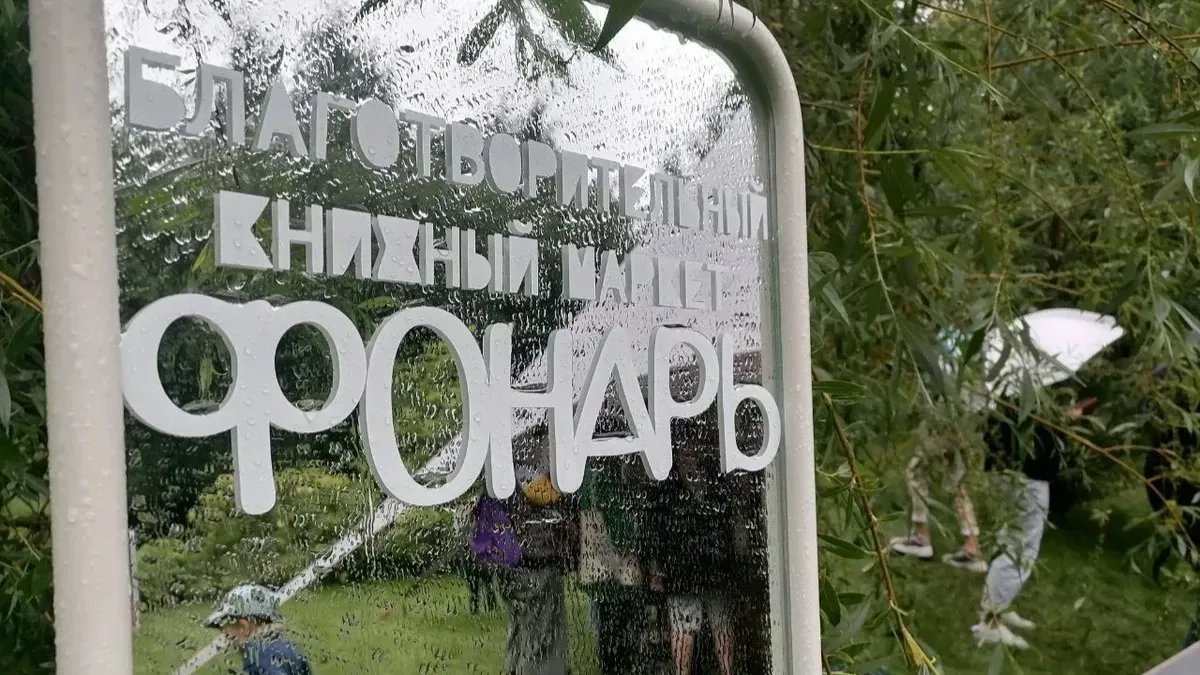 Фото (2025 год): МР7