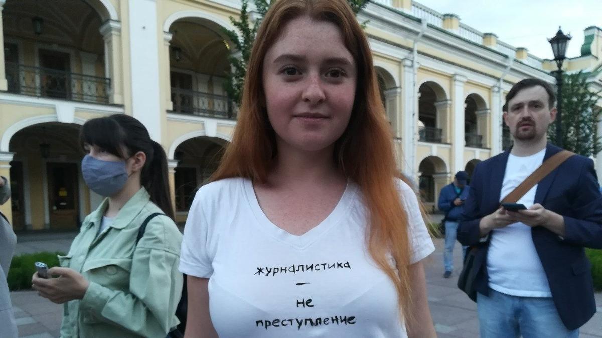 Ксения Клочкова на акции в поддержку журналиста Ивана Сафронова в 2020 году. Фото: Елена Михина / MR7