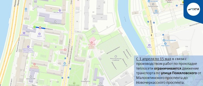 Фото: пресс-служба ГАТИ