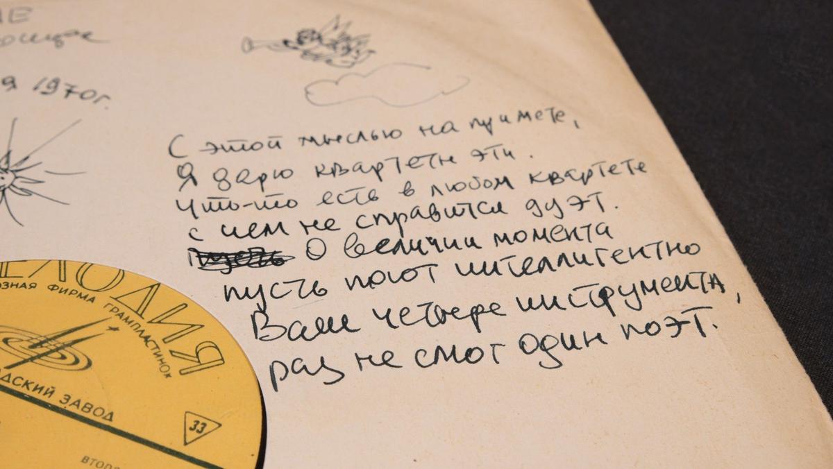 Фото: предоставлено музеем Анны Ахматовой