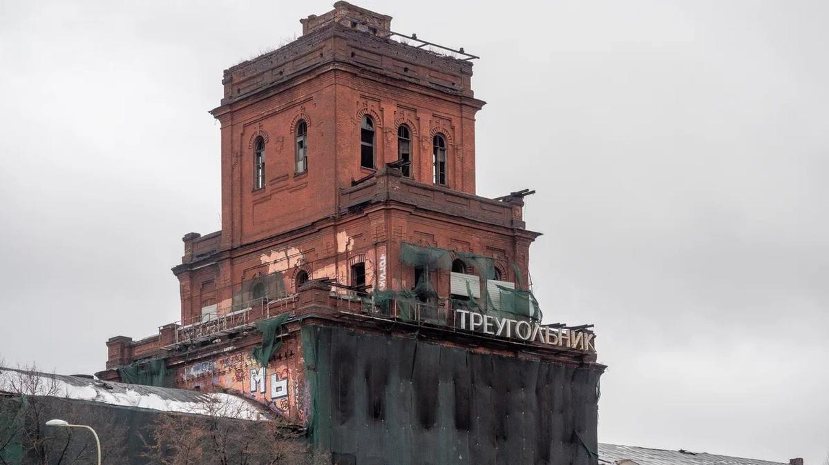 Завод «Красный треугольник» признали региональным памятником