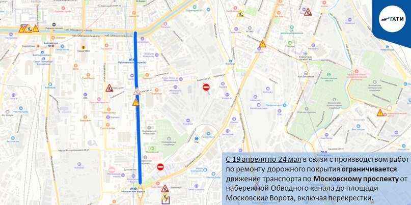 Схема: ГАТИ