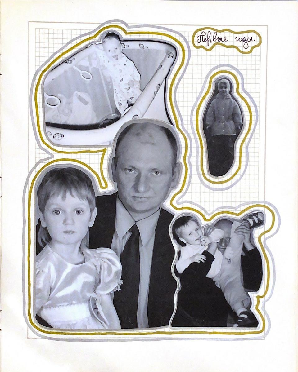 Работа участницы выставки Саши Григорьевой. Предоставлена АНО «Анна помогает»