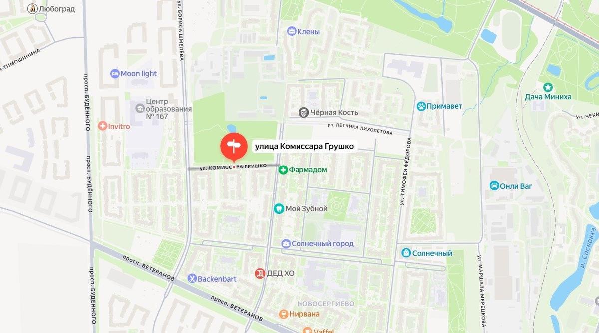 Схема: «Яндекс.Карты»