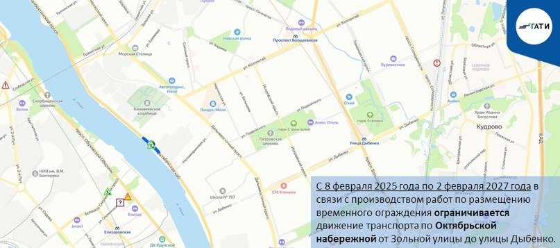 Карта: ГАТИ