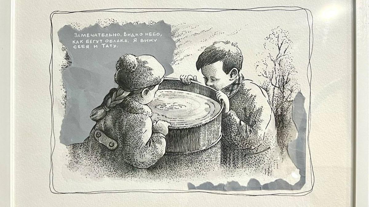 Фото предоставлено организаторами выставки