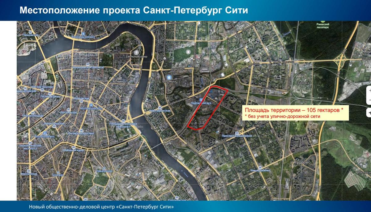 Скриншот: проект «Петербург Сити»