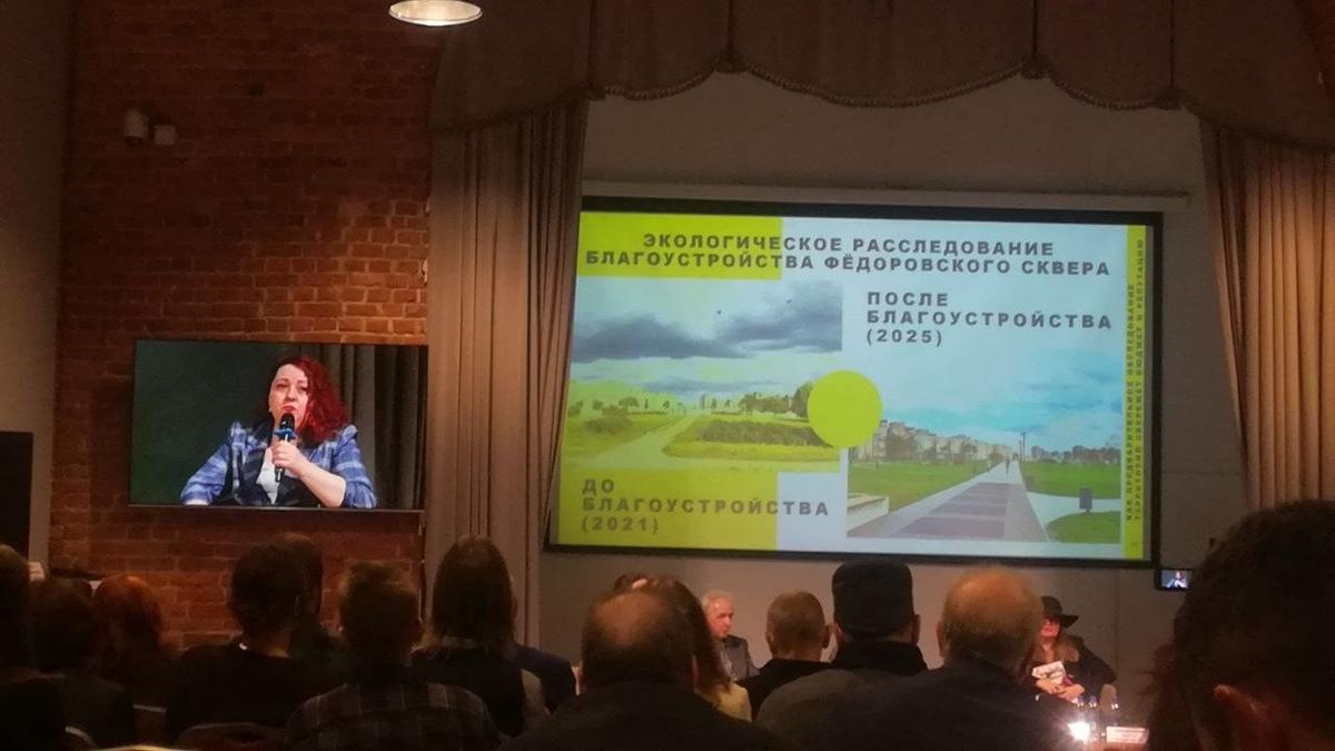 Фото: сообщество «Общественный Сад (Сквер Первостроителей)»